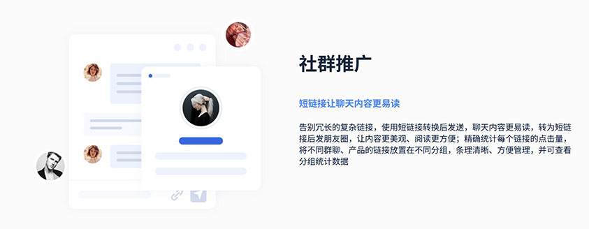 高效便捷的短链接生成，你值得拥有(2)